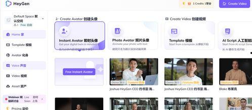 剪映制作热点爆料视频,揭秘短视频制作背后的秘密  第1张