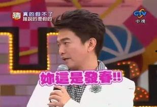 娱乐大事件最新爆料视频,最新爆料视频幕后真相大起底 第3张 娱乐大事件最新爆料视频,最新爆料视频幕后真相大起底 第3张