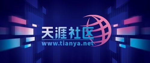 唐山天涯爆料最新新闻 第3张 唐山天涯爆料最新新闻 第3张