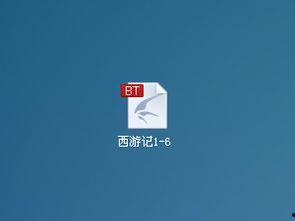 闲湿西游记在线观看  第2张